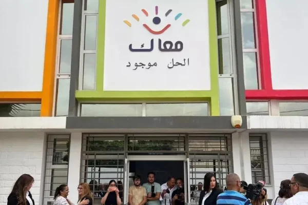 Centre de la Deuxième Chance à Kairouan