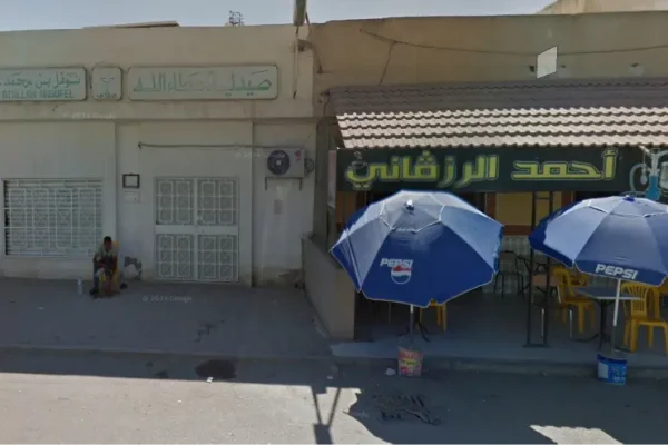 Pharmacie M. Naoufel Atallah à Kairouan : Votre Pharmacie...